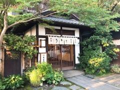 本吉屋本店
