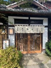 本吉屋本店