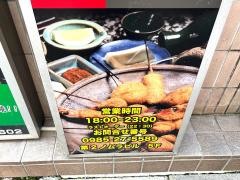 串ぼうず