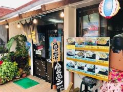わぁー家