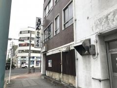 みのや本店