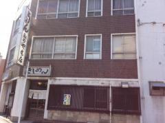 みのや本店