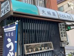 深川
