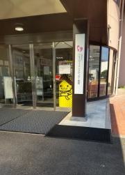 ヘルスサイエンスセンター島根