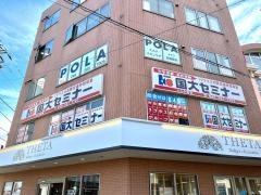 国大セミナー　ふじみ野校