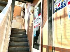 国大セミナー　ふじみ野校