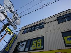個別指導塾の明光義塾　五井教室