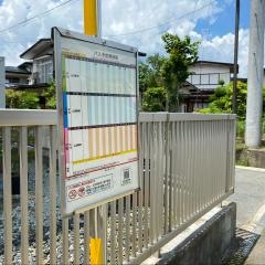 「山辺高校前」バス停留所