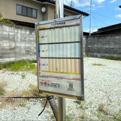 「山辺高校前」バス停留所