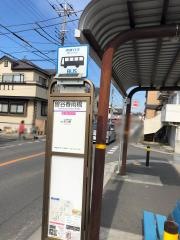「曽谷春雨橋」バス停留所