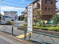 「狭間町」バス停留所