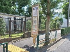 「狭間町」バス停留所