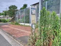 「藤塚小学校」バス停留所
