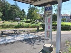 「公園前」バス停留所
