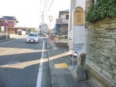 「座間駅入口」バス停留所
