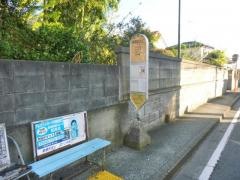 「座間駅入口」バス停留所