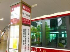 「地下鉄徳重」バス停留所