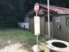 「内々神社」バス停留所