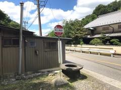 「内々神社」バス停留所