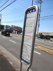 「藤阪駅」バス停留所
