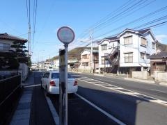 「横町」バス停留所