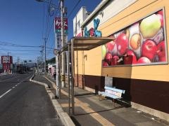「横町」バス停留所