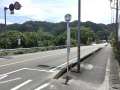「八州」バス停留所