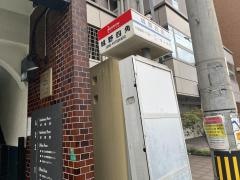 「城野四角(北方・守恒)」バス停留所