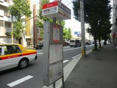「美野島三丁目」バス停留所