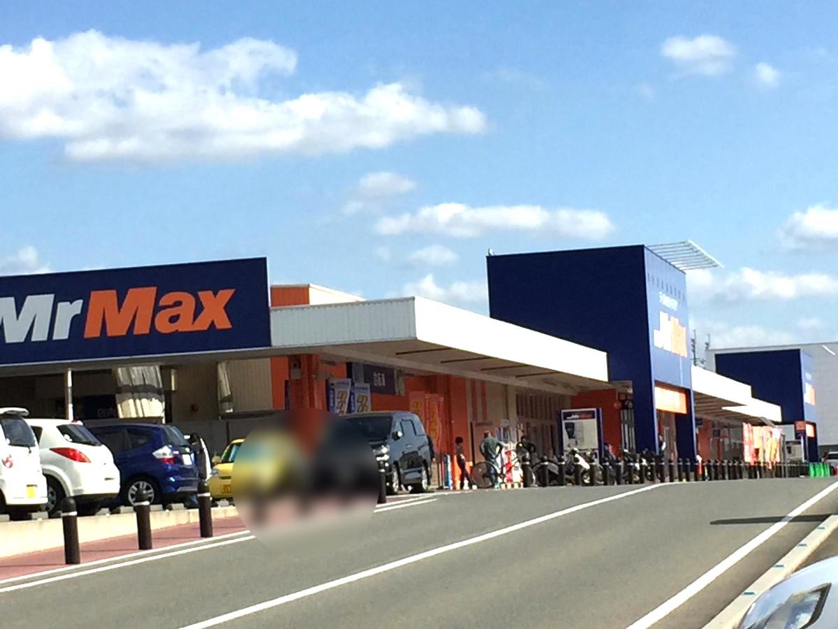 MrMAX春日店