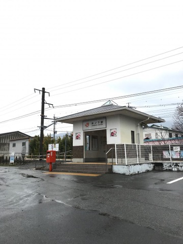 木ノ下駅