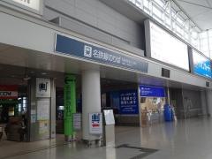 中部国際空港駅