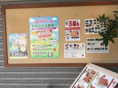 焼肉なべしま　出水店