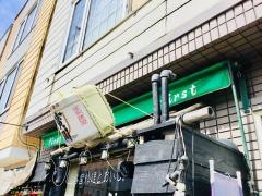 北の酒処　ふぁーすと