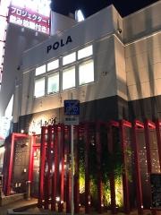 九州小町　大曽根三丁目