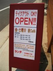 ｈｏｎｏ／ｈｏｎｏ／ｃａｆｅ