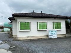 美里名倉堂接骨院