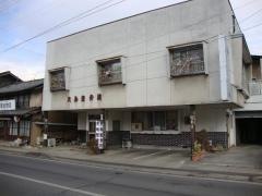 矢嶋整骨院