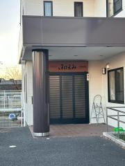 ニチイのほほえみ千葉浜野