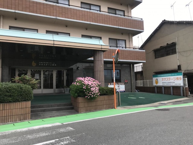 ネオステージ博多 施設外観
