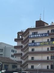 ネオステージ博多