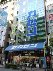 サカゼン　池袋店