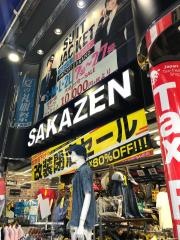 サカゼン　池袋店