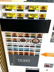 想夫恋　真木店