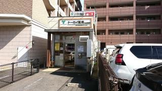 トーカイ薬局多治見駅前店