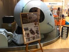 ファイテンショップ　なんばパークス店