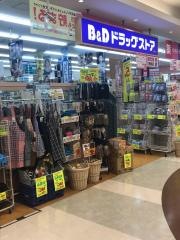 Ｂ＆Ｄドラッグストア稲沢パールシティ店
