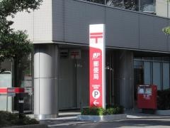 名古屋米浜郵便局