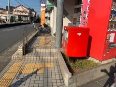越谷蒲生三郵便局