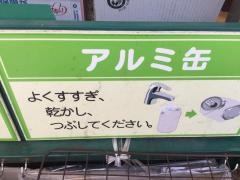 ミニコープ富久店